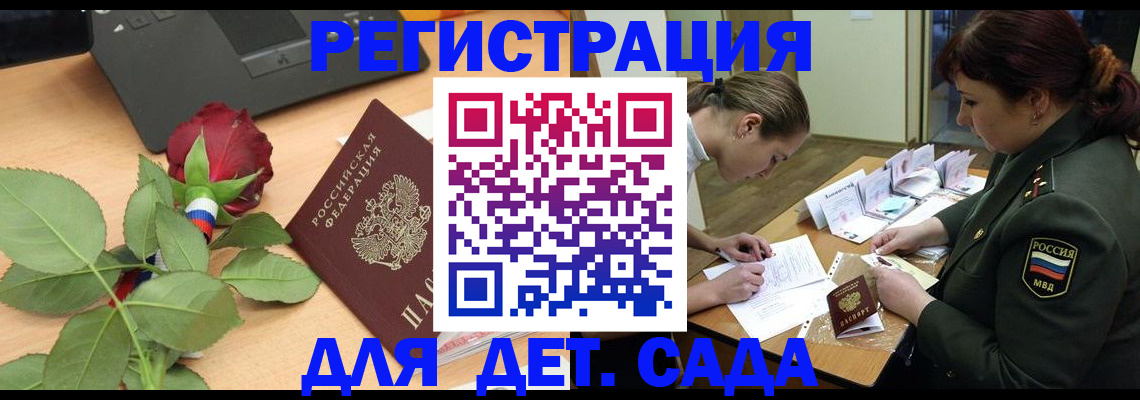 временная регистрация адрес в Асбесте